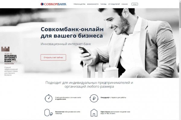 Кракен сайт kr2web in официальный ссылка