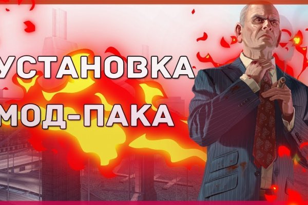 Кракен зеркало маркетплейс