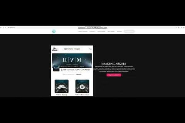 Ссылка кракена kraken clear com