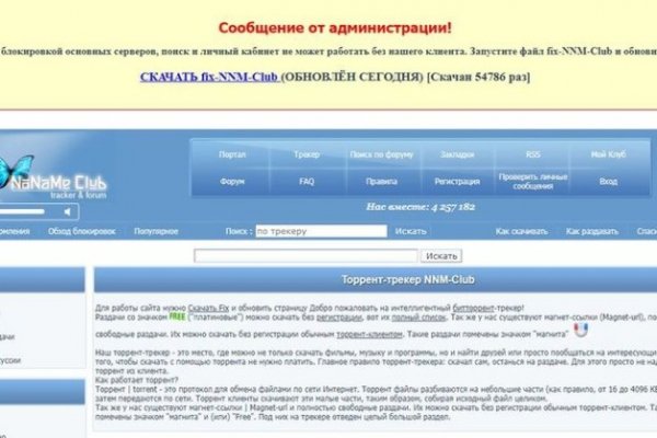 Кракен сайт как зайти