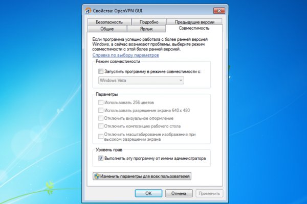 Кракен сайт kr2web in цены