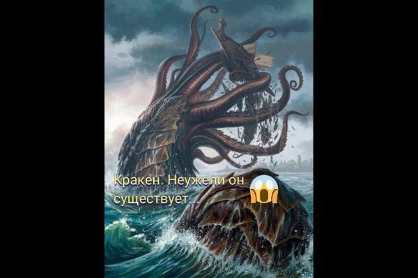 Kraken оригинальная ссылка